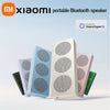 Xiaomi portable Bluetooth speaker with ultra-thin metal body, built-in 750 songs offline playback, IP66 dustproof and waterproof